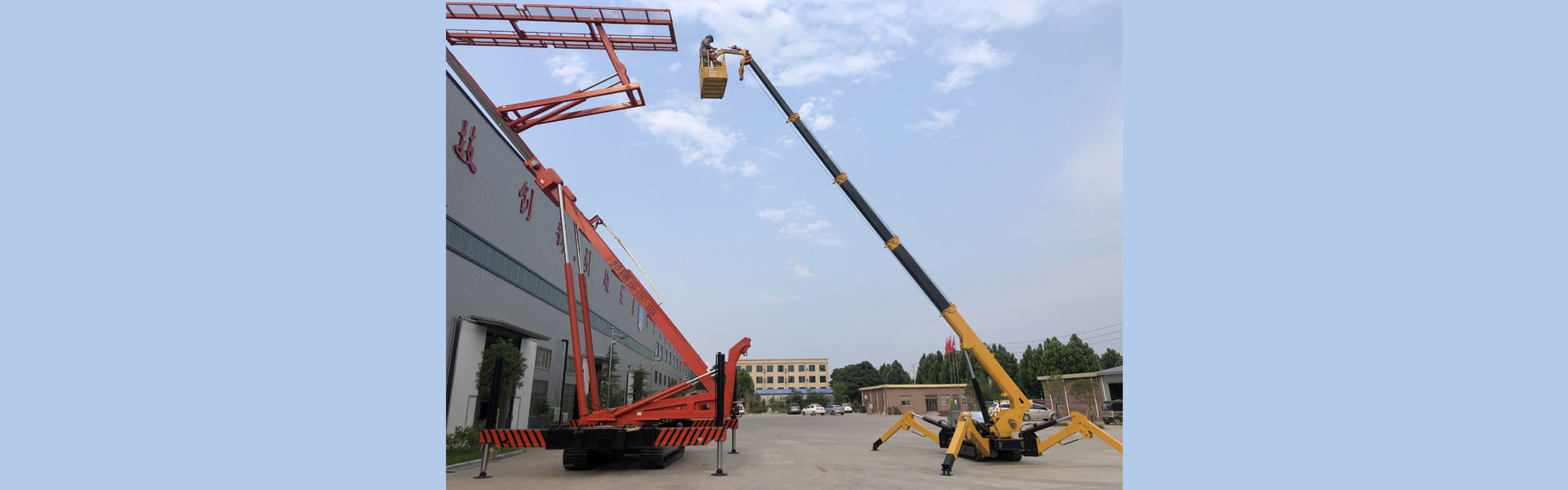 小型履帶式起重機